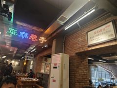 -华丰火锅(双林北横路店)