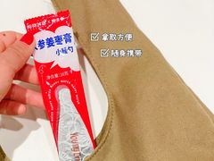 -炖物24章·顺时轻养茶(黄龙店)