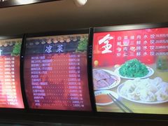 -庆丰包子铺(青龙桥店)