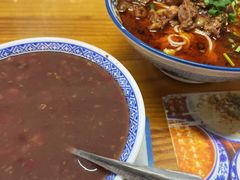 合川正宗红烧羊肉米粉-袁妈红豆汤(重庆总店)