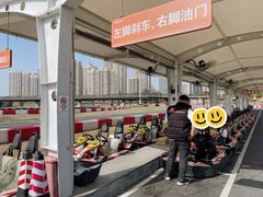 -汉江湾卡丁车世界