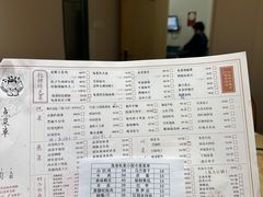 -兔爸私家小厨(新北万达店)