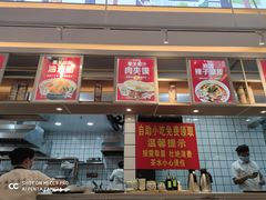 -秦关面道(世博店)