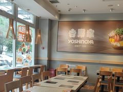 -吉野家(次渠大街店)
