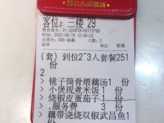 -来菜·湖北头牌藕汤(汉街店)