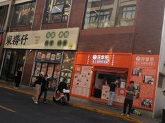 -老人和饭店(淮海中路店)