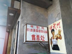 -马路边边串串香(大成路店)