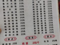-潮香兴煲仔饭(莲花路店)
