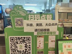 -德克士(汝河路店)