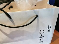 -银座仁志川GinzaNishikawa(长宁龙之梦店)