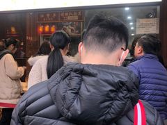 -南塘油赞子(南塘店)