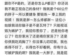 -OXYGYM 奥美氧舱运动中心(领展购物广场·中关村店)
