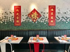 -禄鼎记·多口味酸菜鱼(侨鑫店)