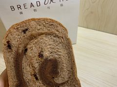 巧克力蛋糕吐司-面包与我Bread Or Me(长城汇店)