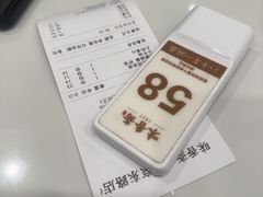 -味香斋·麻酱面(南京东路店)