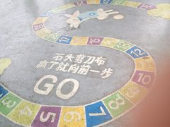 -佛山华盖山公园