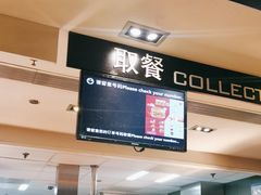-麦当劳(双榆树店)