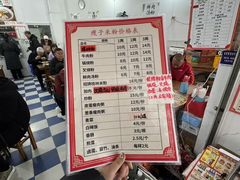 -瘦子桂林米粉店(总店)