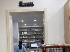 -四月宠物医院·猫专科·心脏专科·内科(转塘店)