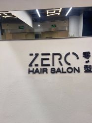 -零型染发店