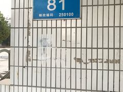 -二钢串叔麻辣烫(华龙大厦店)