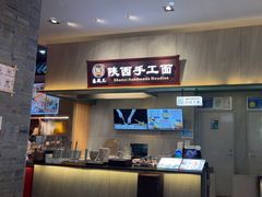 -食代馆(深业上城店)