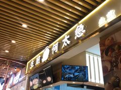 -天虹购物中心(石路店)