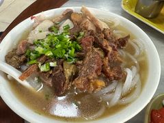 -铭珠粥粉(雅居乐花园分店)