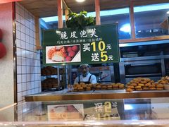 -周记传统糕点PASTRY(蜀汉路店)