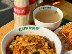 -老刘家永盛斋·传统泡馍(东关南街店)