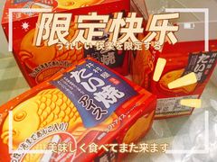 -山姆会员商店(杨桥西路店)