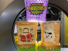 -茶力的小怪兽(梅林卓悦汇店)