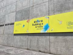 -上海油画雕塑院