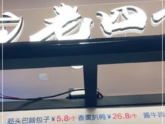 -远大购物中心(南岗店)