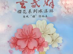 -南京路步行街