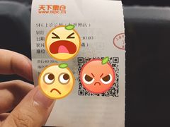 -SFC上影影城(新世界店)