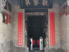 -林则徐纪念馆