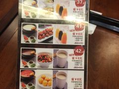 菜单-阿香米线(宁波来福士广场店)