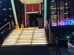 -V SHOW max KTV(粉巷店)