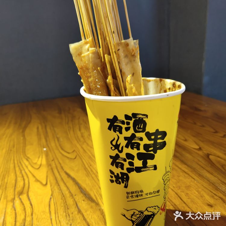 承德老街~美食打卡