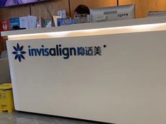 -耀光牙科(南园店)