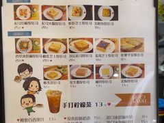 -阿信厚吐司(曾厝垵店)