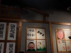 -缸桶屋韩国料理·全程帮烤(泰禾店)