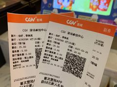 -CGV影城(卓悦中心 IMAX激光店)