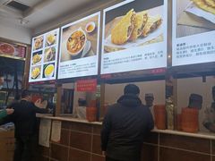 -方中山胡辣汤(成都首店)