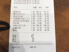 账单-靓靓蒸虾·头牌蒸虾(南山桂庙店)