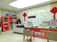 -柏乐口腔(南宁总院)