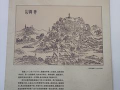 -乾隆行宫
