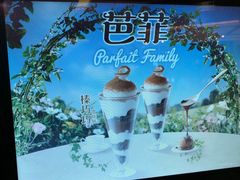-DQ·蛋糕·冰淇淋(金牛万达店)