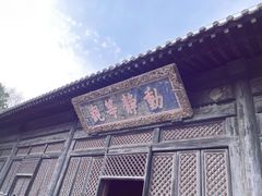 -北京鹫峰国家森林公园